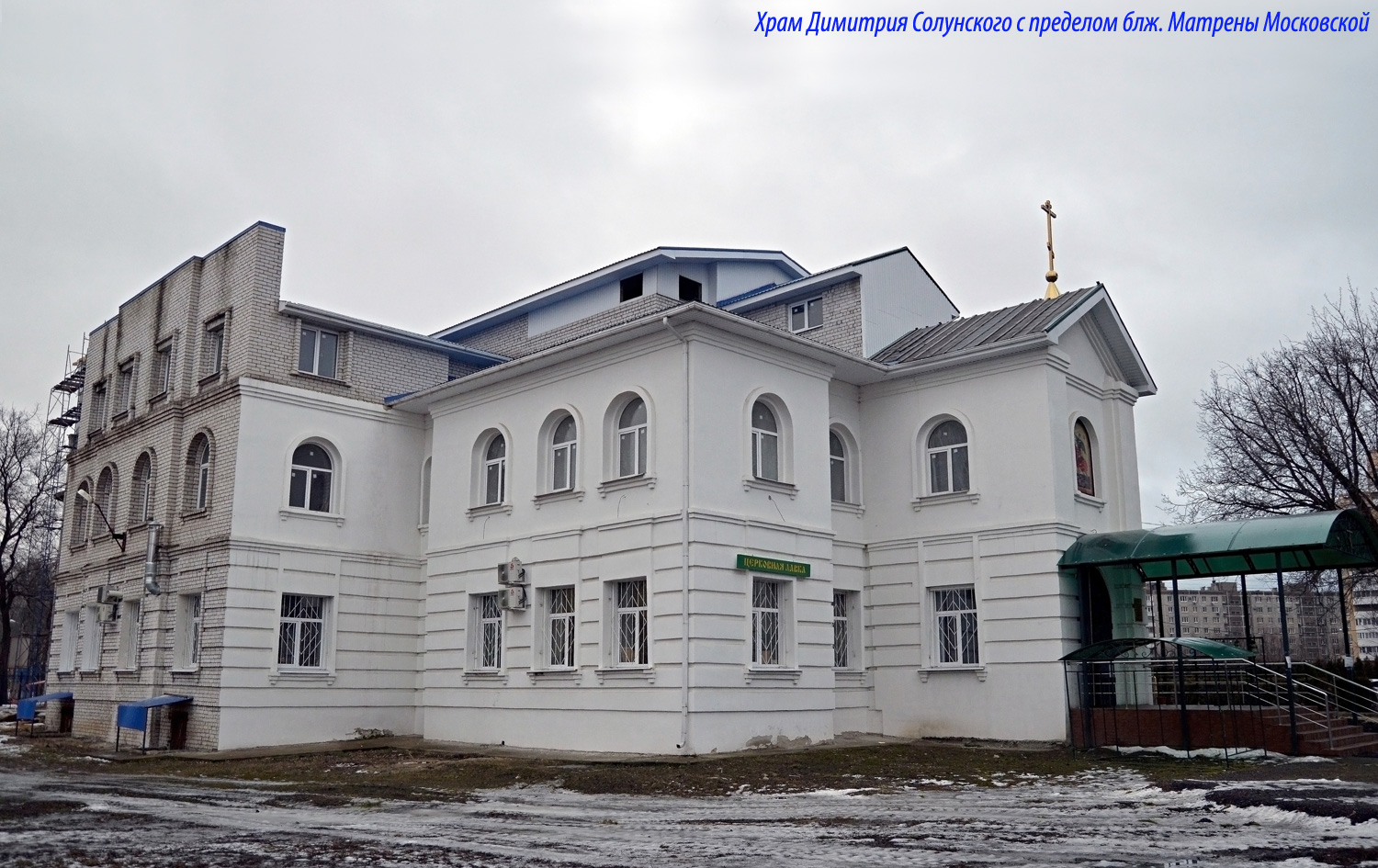 Воронеж, Улица Ворошилова, 1Б