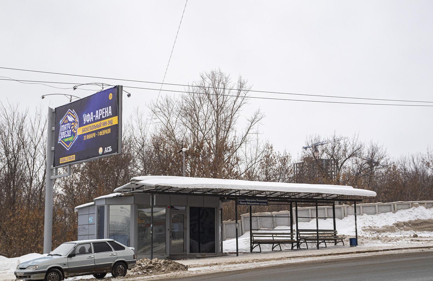 Уфа, Улица Джалиля Киекбаева, 21*