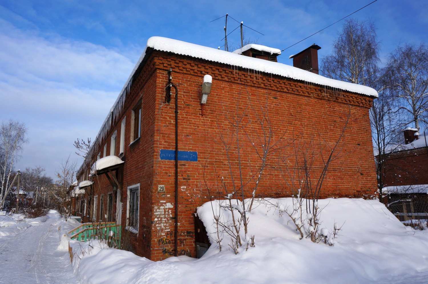 Пермь, Улица Лукоянова, 29