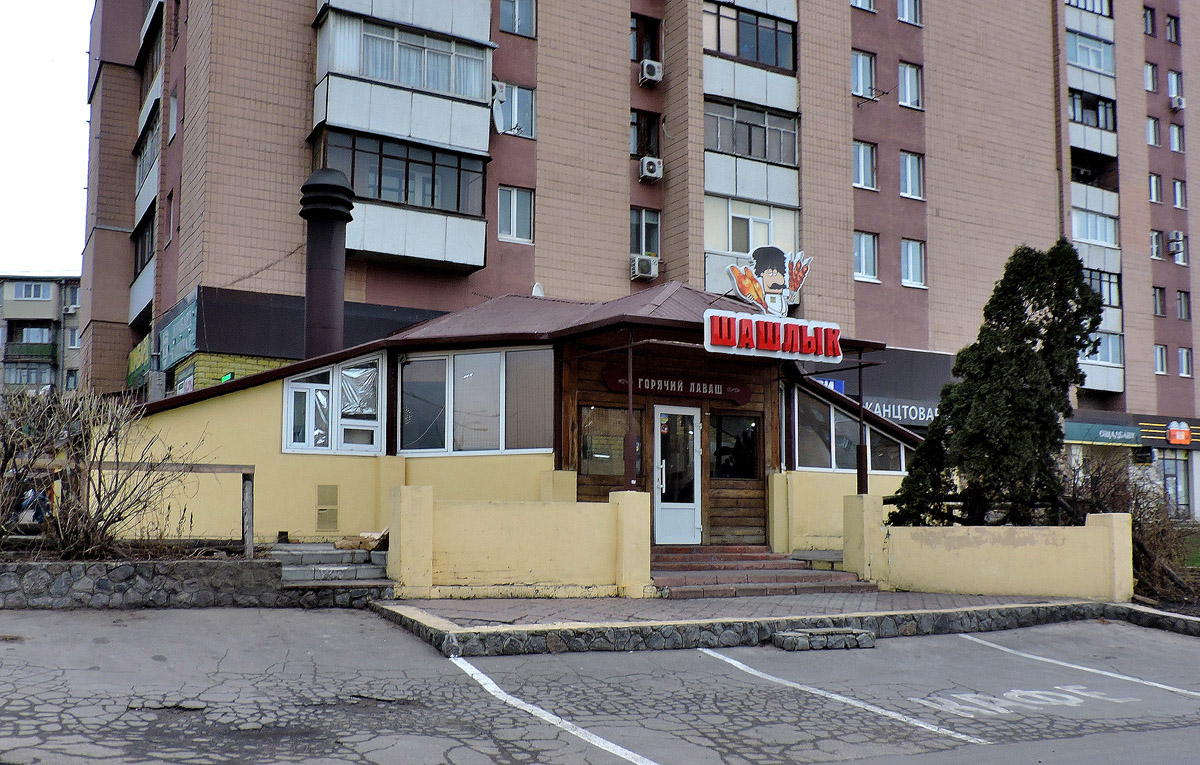 Харьков, Проспект Гагарина, 173В/2