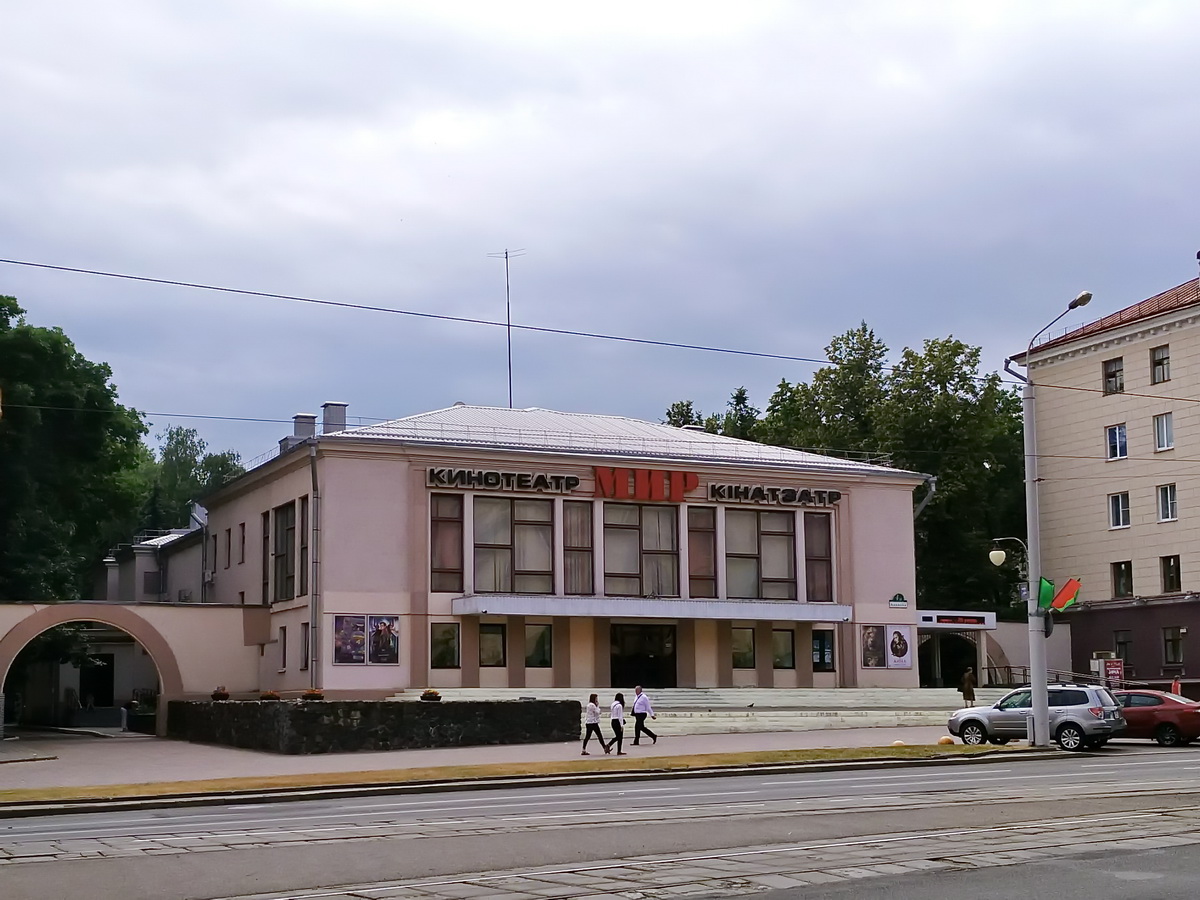Минск, Улица Козлова, 4А