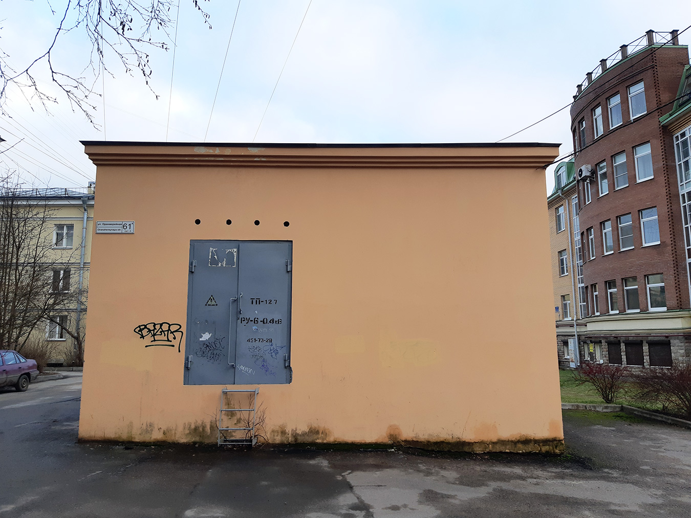 Пушкин, Оранжерейная улица, 61А