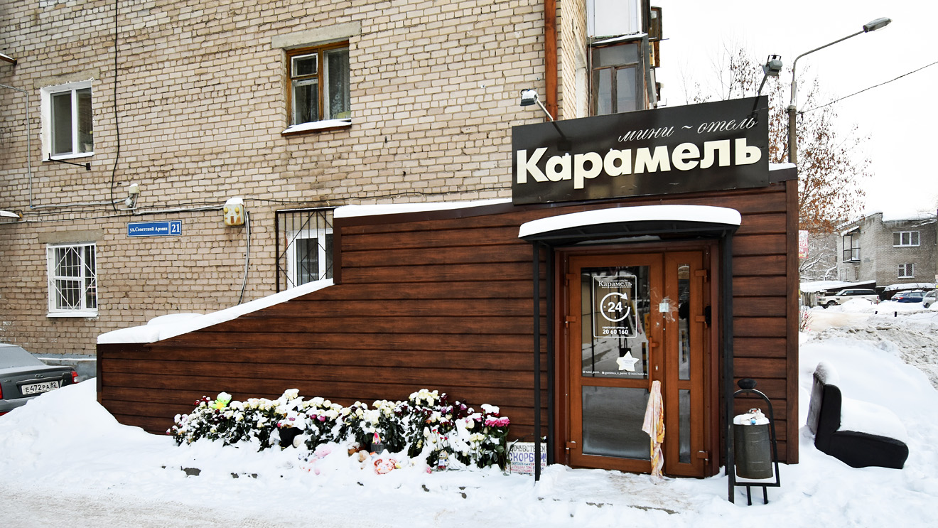 Perm, Улица Советской Армии, 21