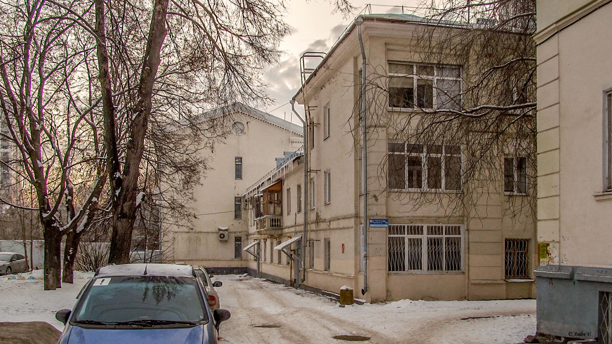 Ufa, Улица Пархоменко, 84/94