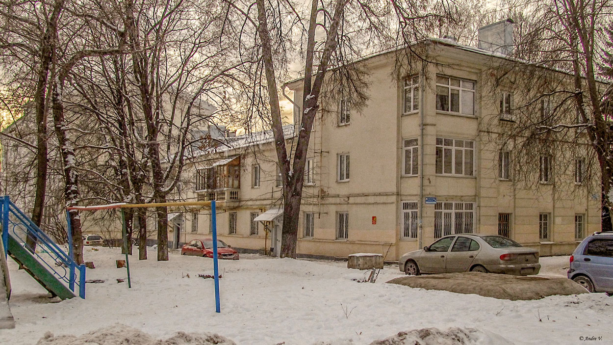 Уфа, Улица Пархоменко, 84/94