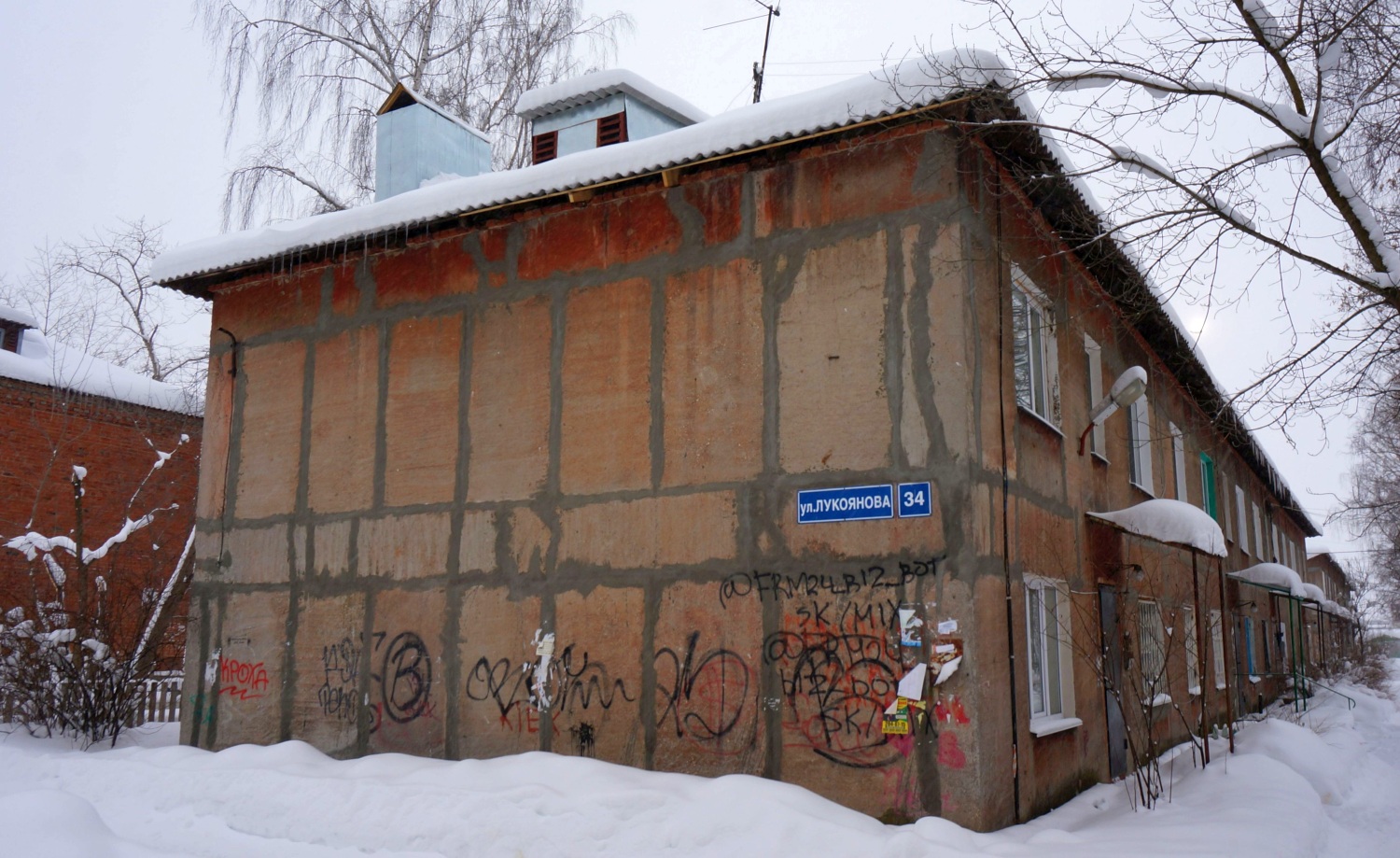 Пермь, Улица Лукоянова, 34