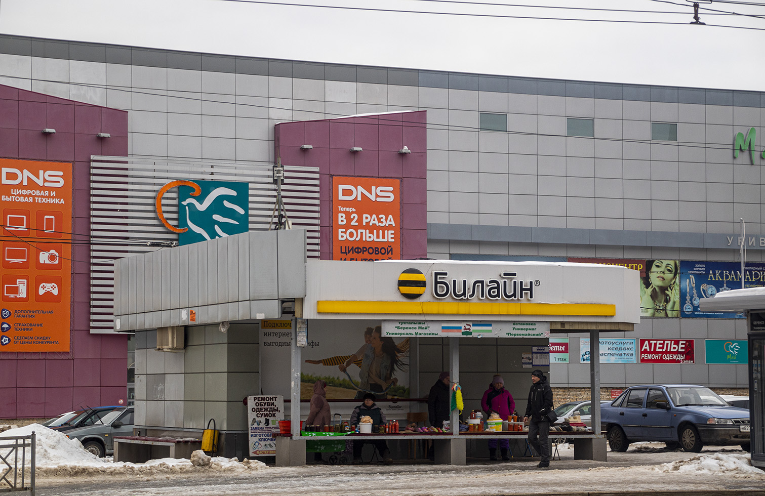 Уфа, Первомайская улица, 54Б