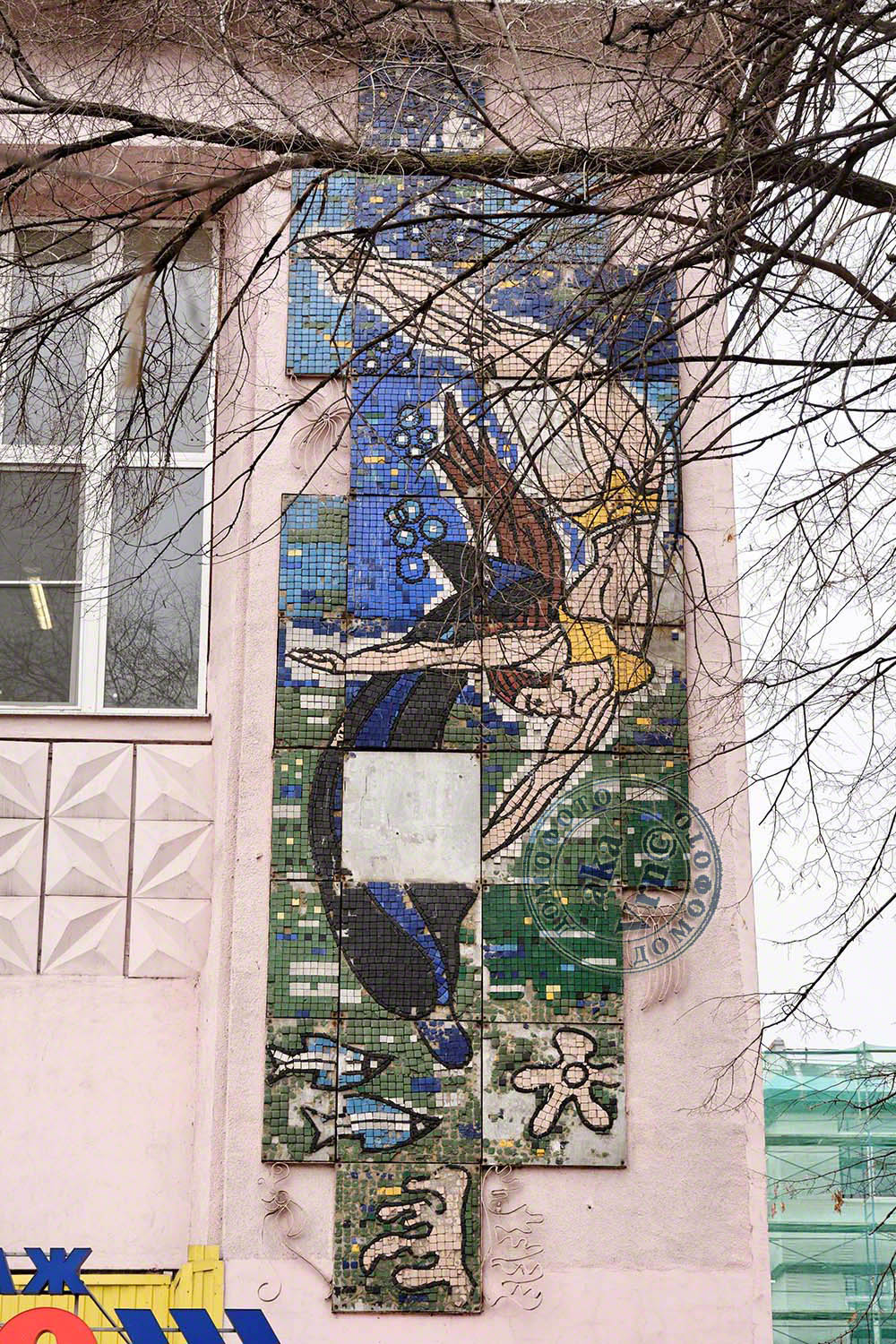 Воронеж, Ленинский проспект, 4. Монументальное искусство (мозаики, росписи, барельефы, сграфито)