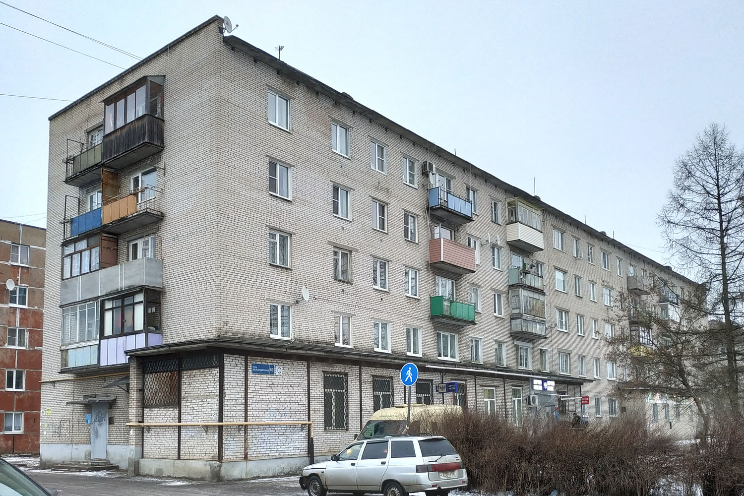 Мга, Железнодорожная улица, 69