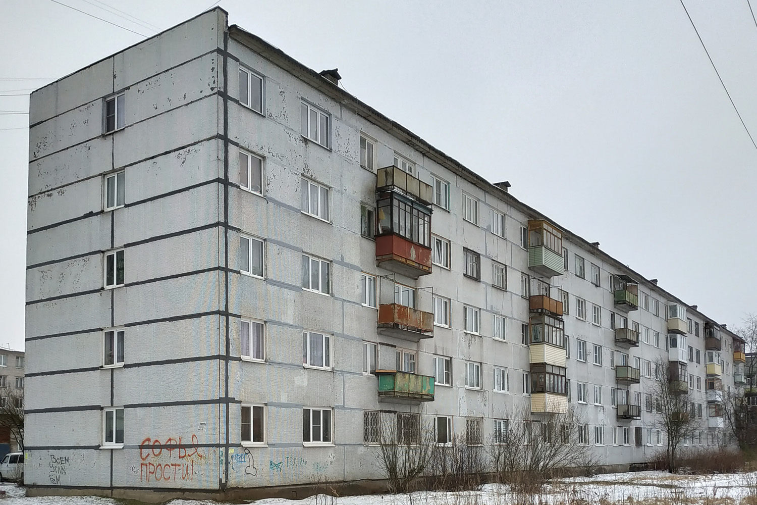 Мга, Железнодорожная улица, 77