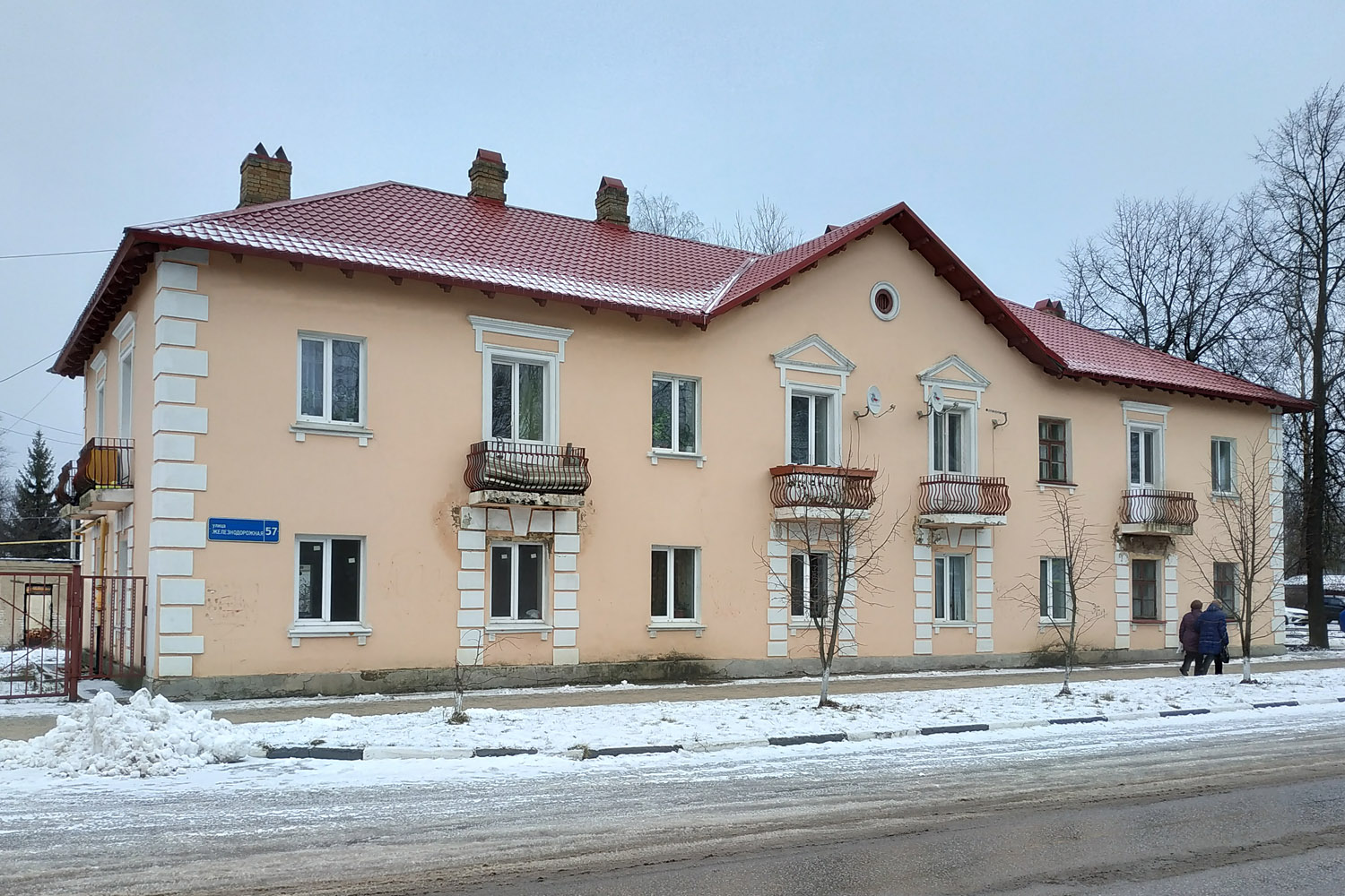 Мга, Железнодорожная улица, 57