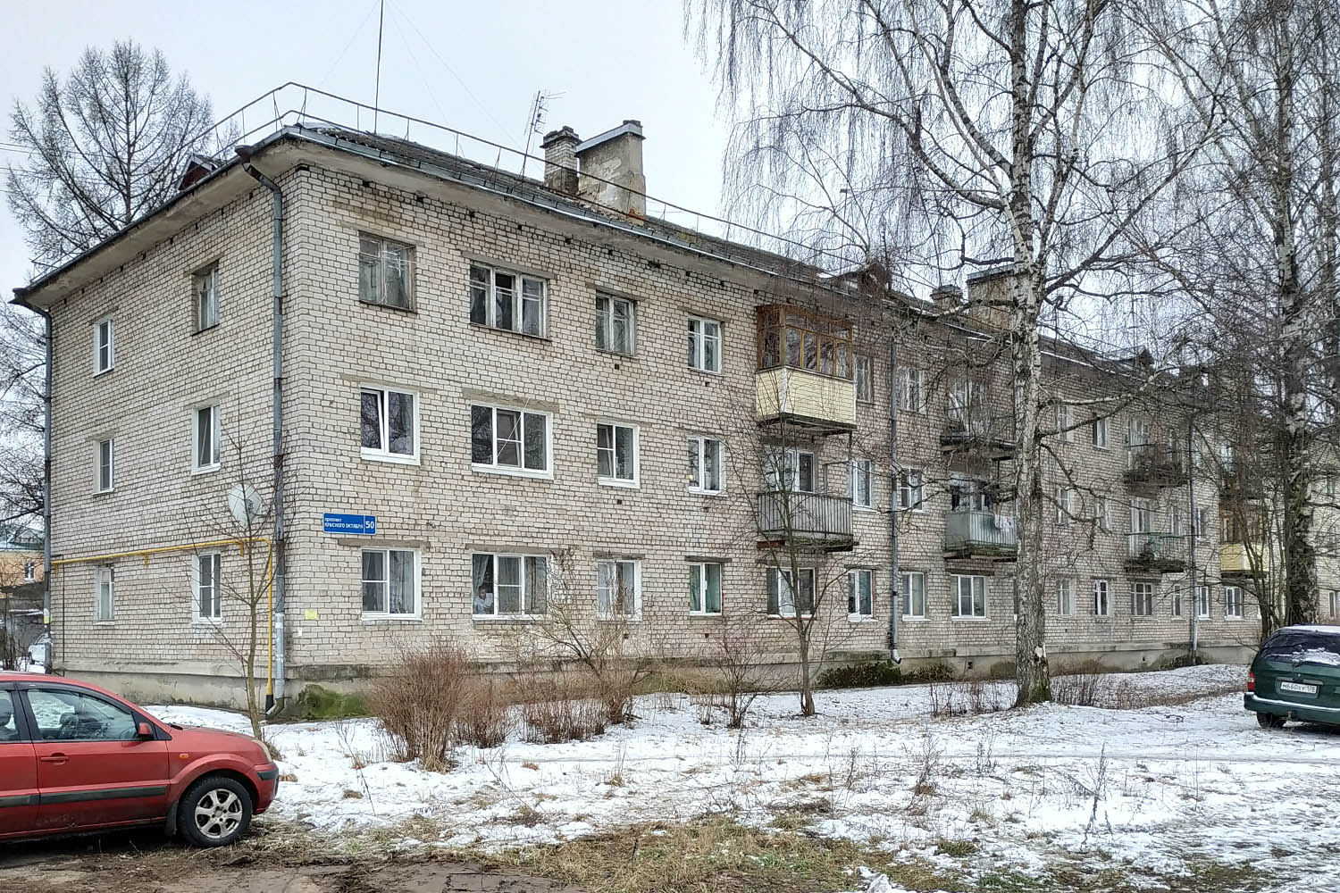 Мга, Проспект Красного Октября, 50