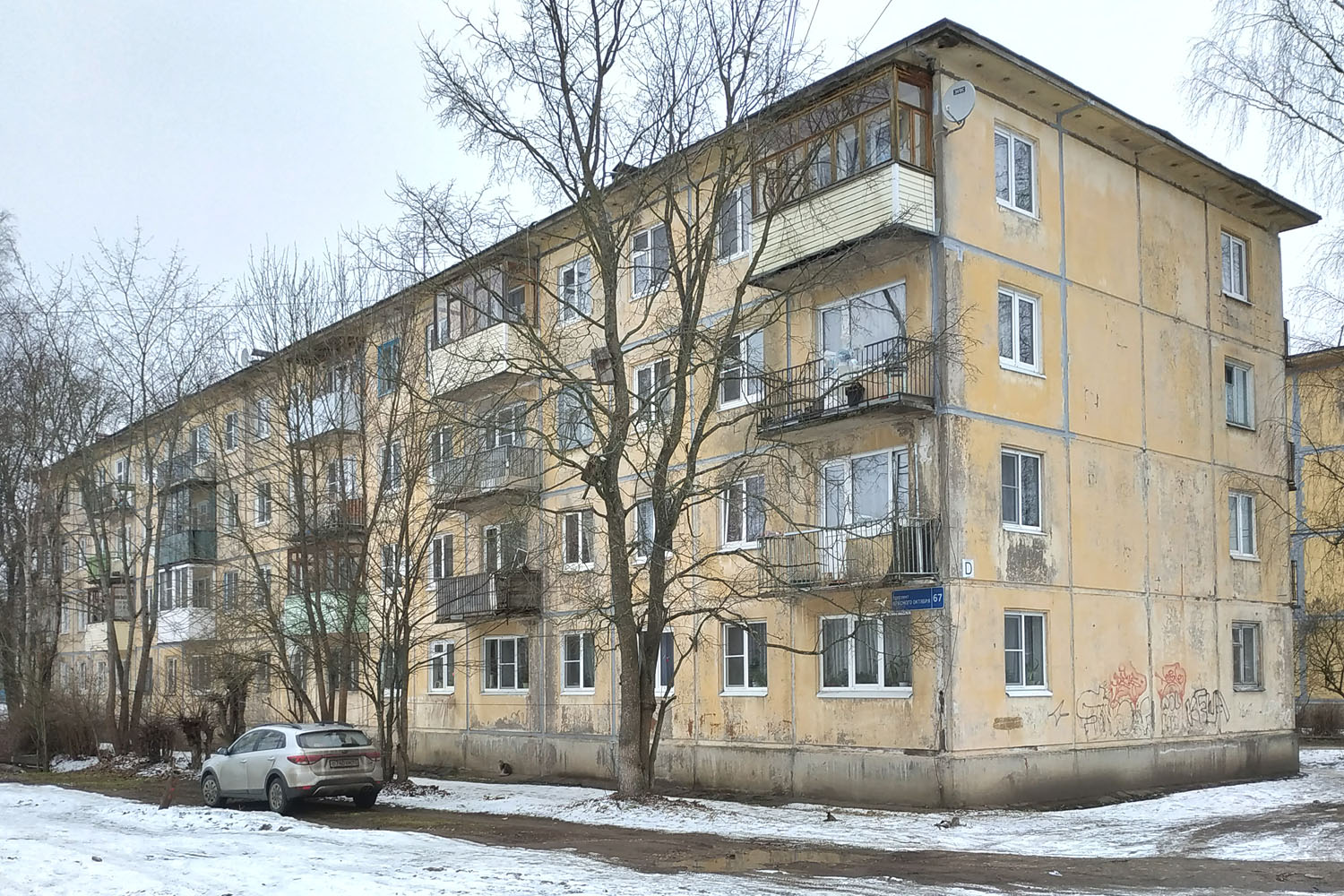 Mga, Проспект Красного Октября, 67