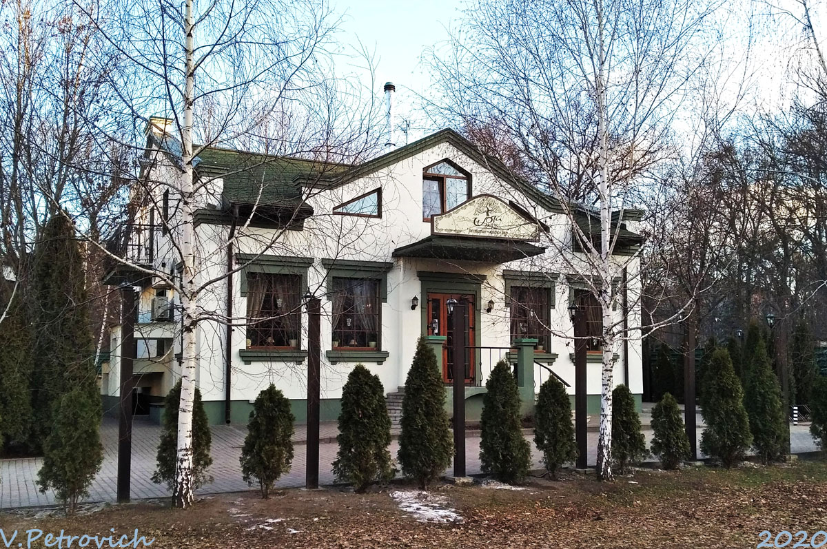 Харьков, Улица Алчевских, 50