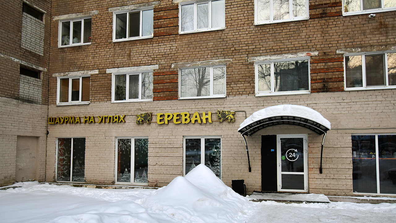 Perm, Улица Мира, 30