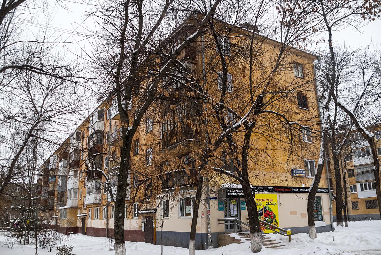 Ufa, Первомайская улица, 62