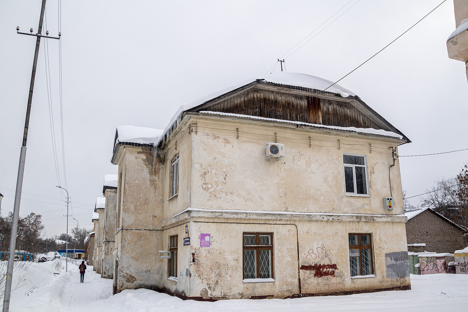 Уфа, Улица Калинина, 82