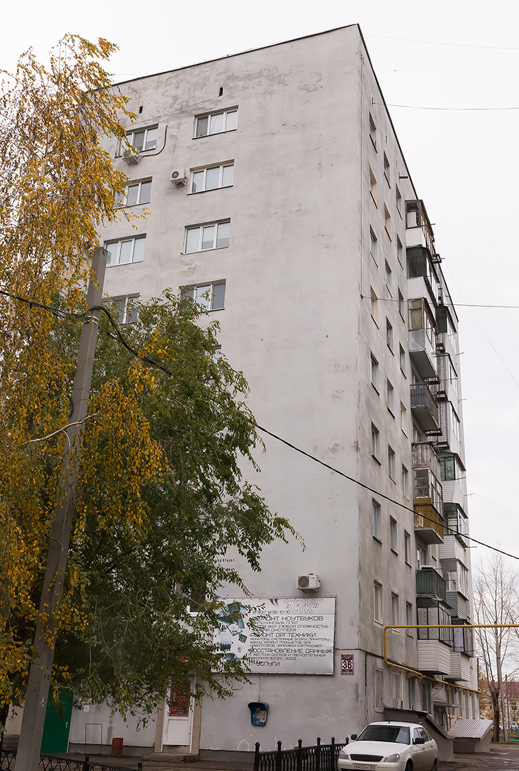 Октябрьский, Улица Герцена, 36