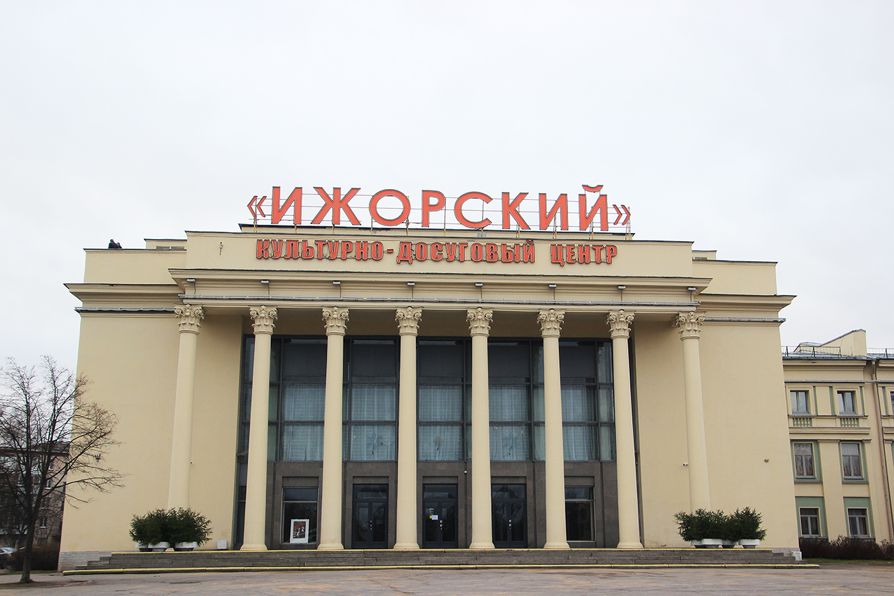 Колпино, Советский бульвар, 29