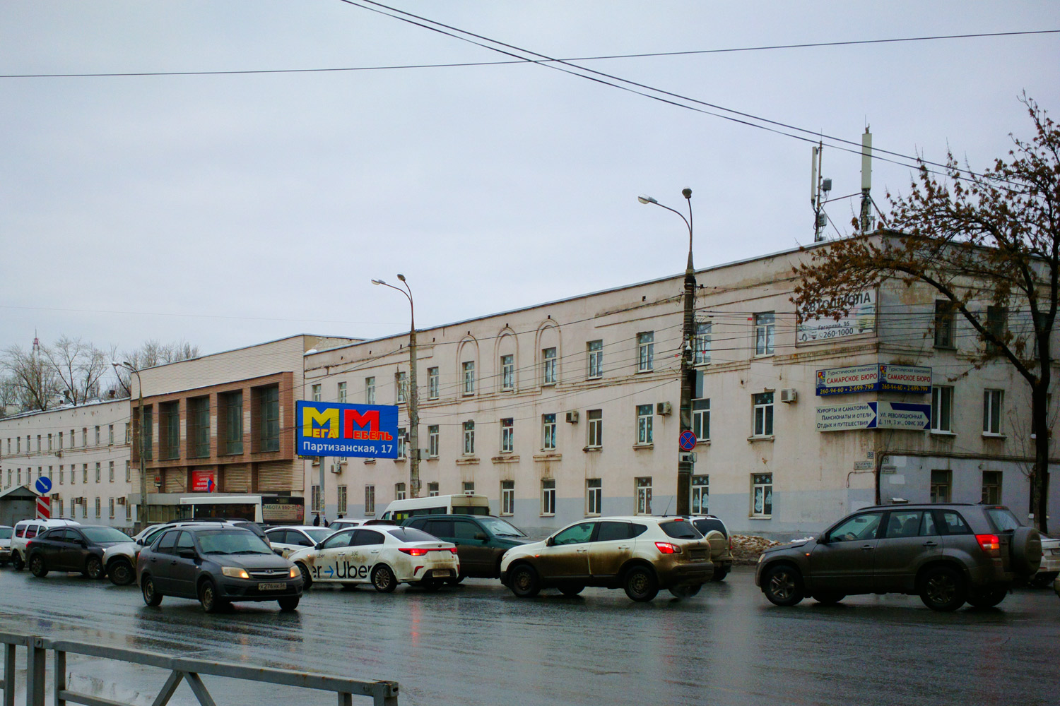 Самара, Улица Гагарина, 36
