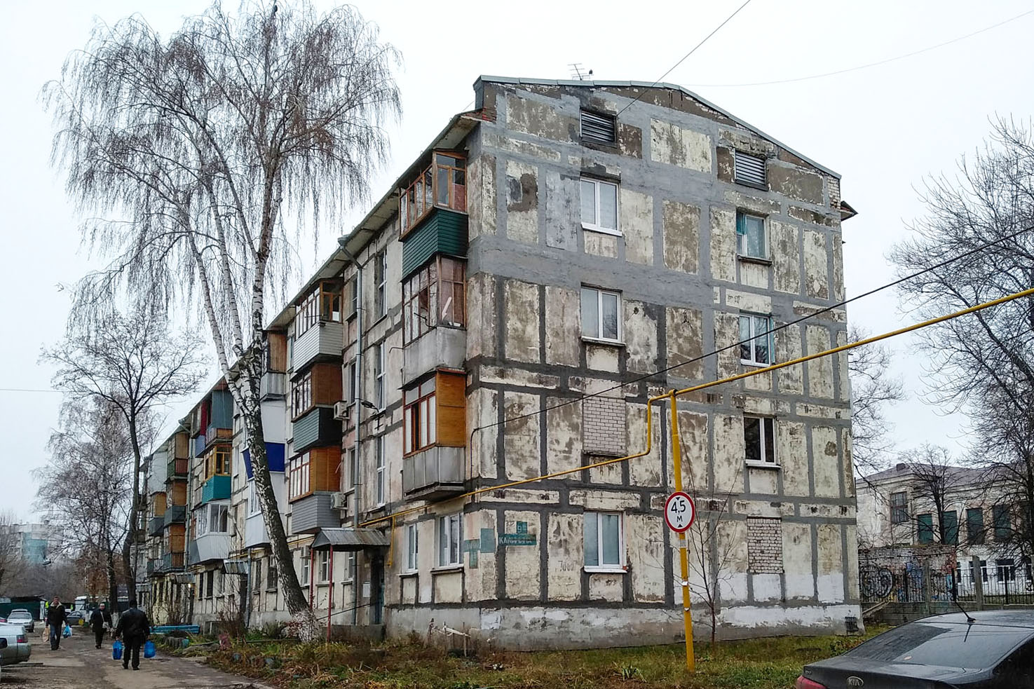 Новокуйбышевск, Улица Калинина, 9Б
