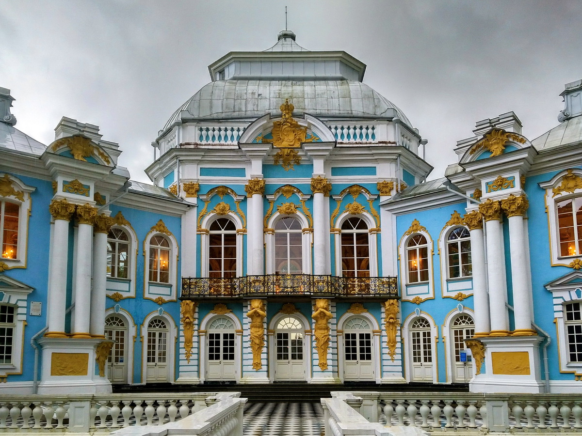 Пушкин, Екатерининский парк, лит. А