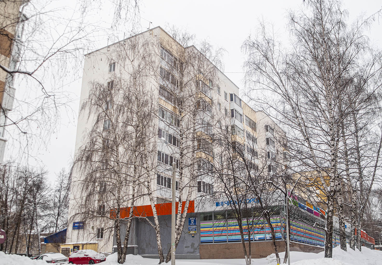 Уфа, Улица 50-летия СССР, 12