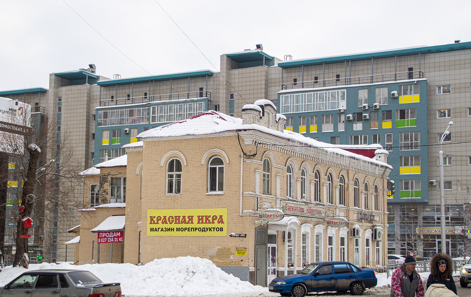 Уфа, Улица Заки Валиди, 67