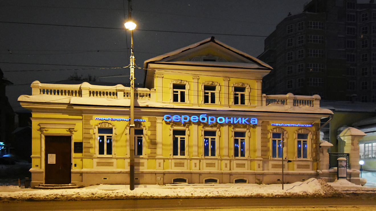 Пермь, Улица Ленина, 22
