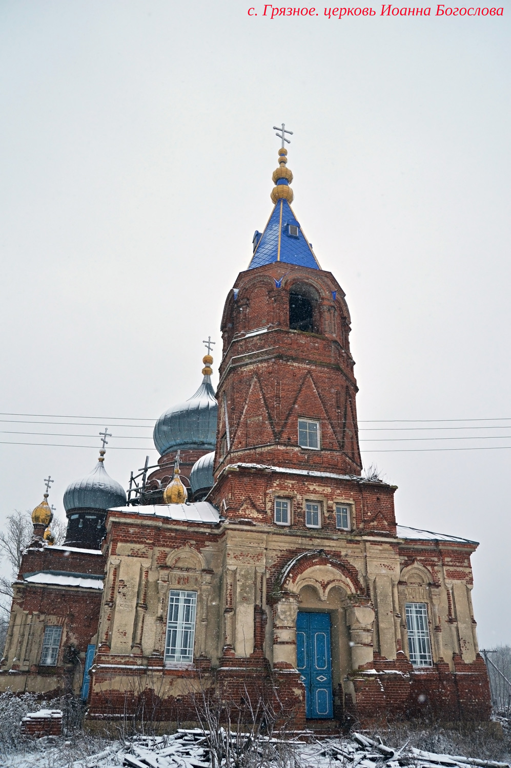 Липецкий район, прочие н.п., с. Грязное, Трудовая улица, ?