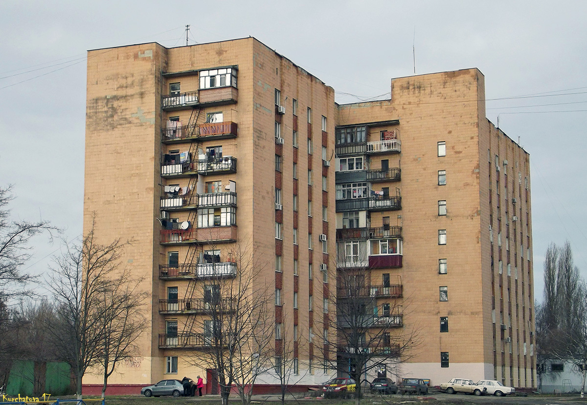 Полтава, Улица Курчатова, 17