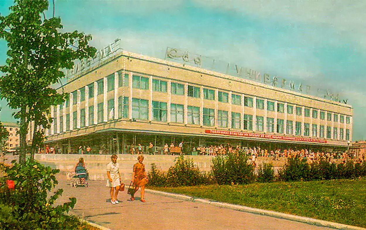 Ufa, Проспект Октября, 31