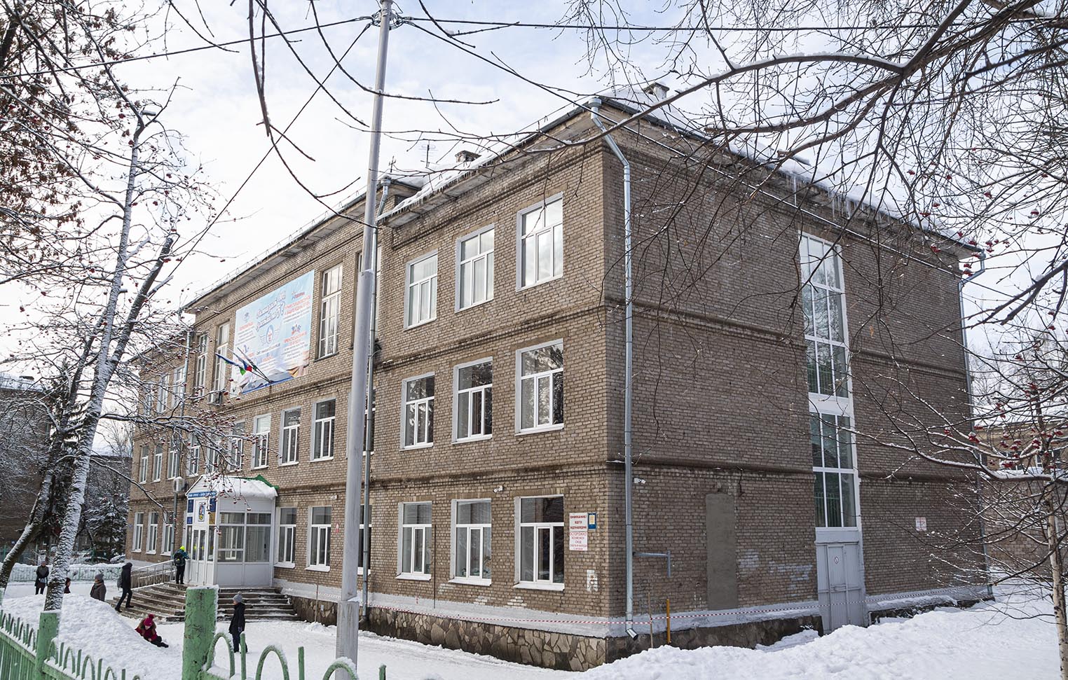 Уфа, Улица Гончарова, 5
