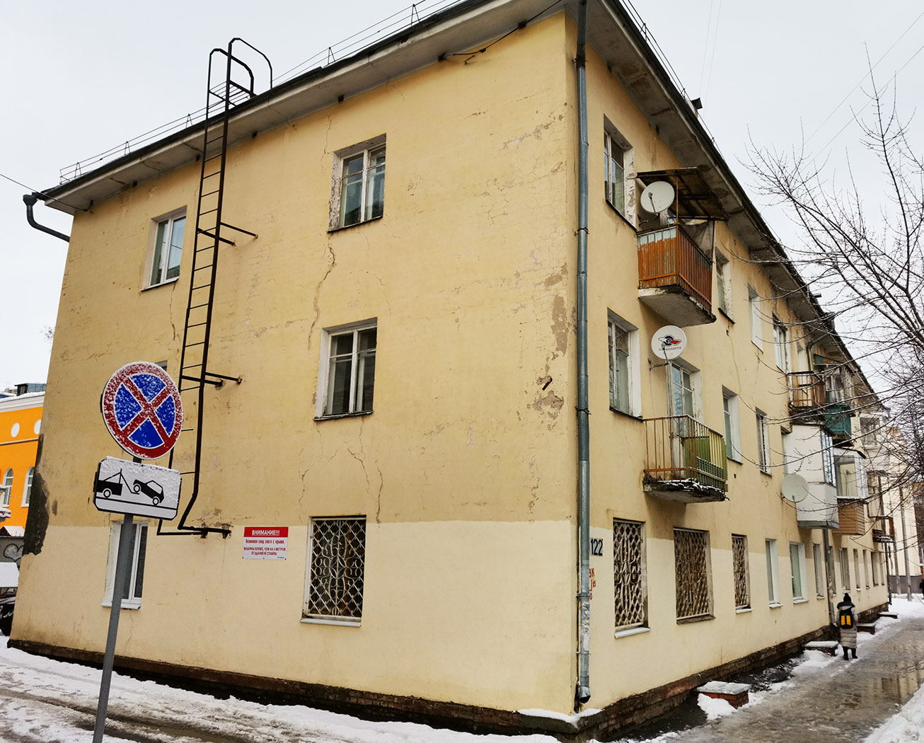 Yoshkar-Ola, Улица Волкова, 122