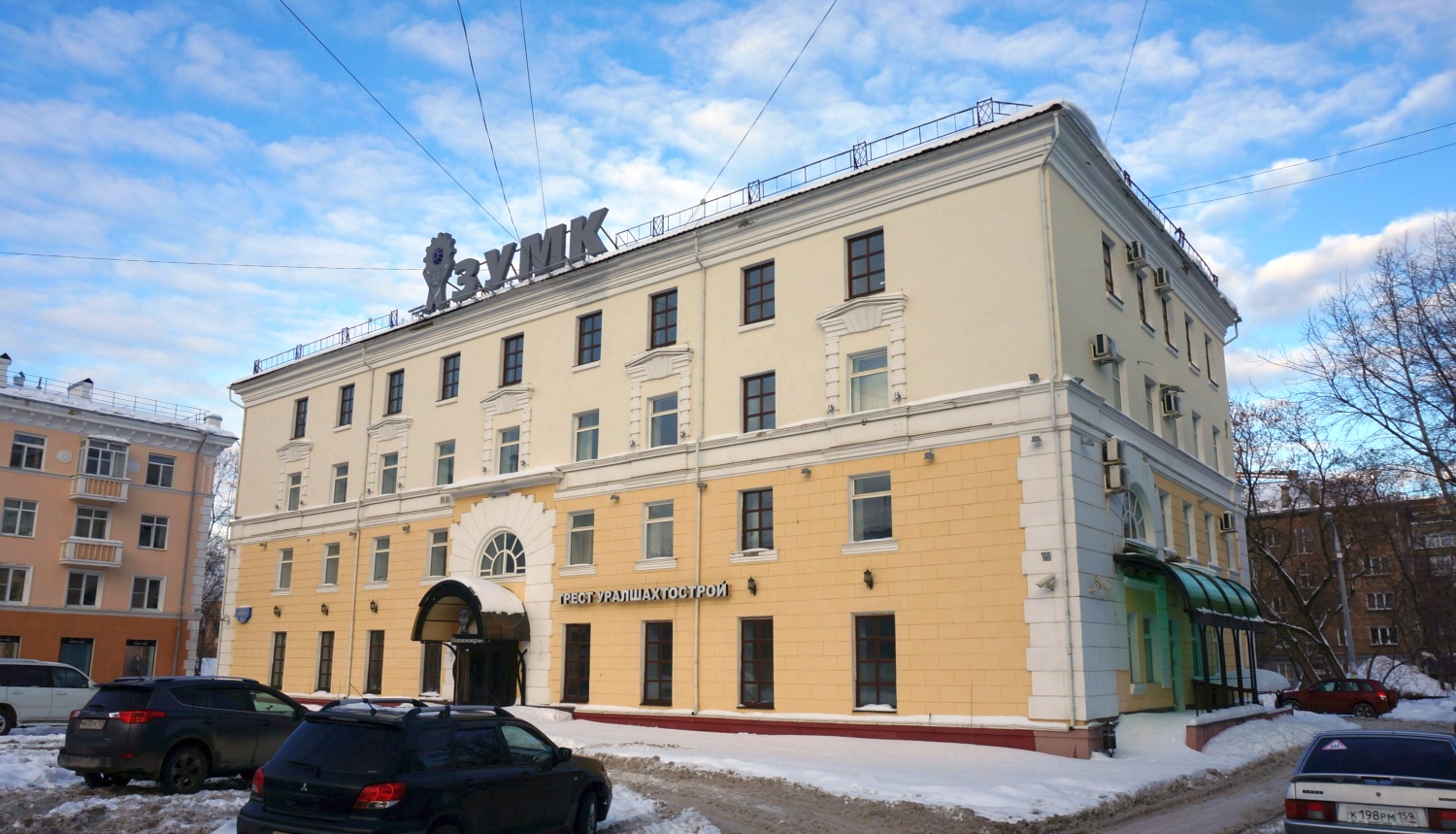 Пермь, Улица Ленина, 63