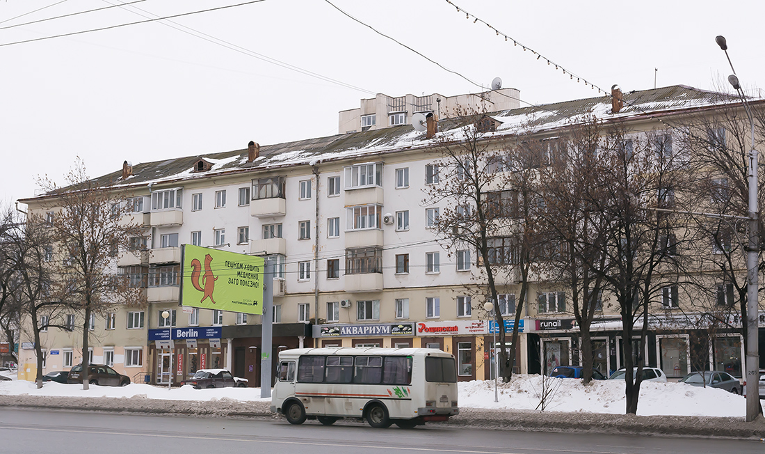 Уфа, Проспект Октября, 103