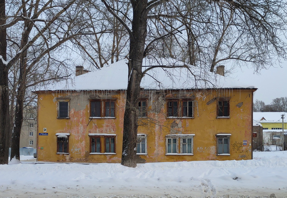Ufa, Кремлёвская улица, 64