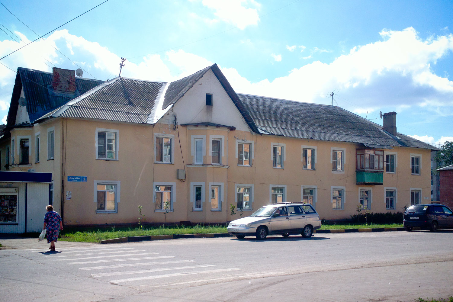 Стройкерамика, Улица Дружбы, 2