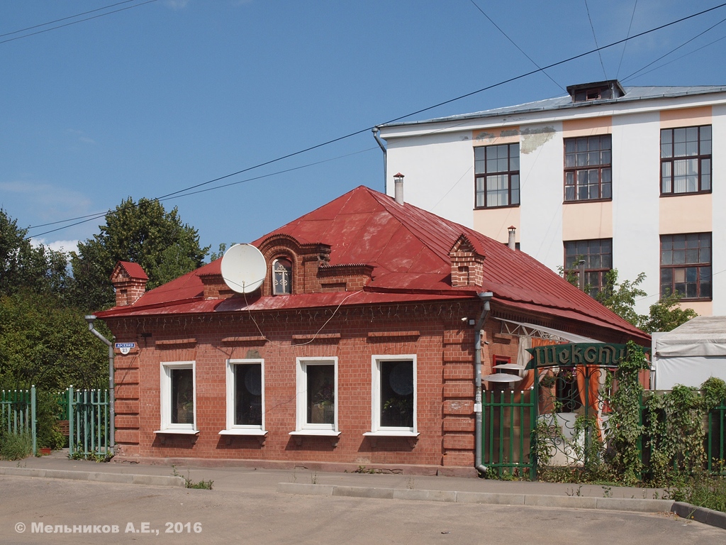 Иваново, Улица Арсения, 23