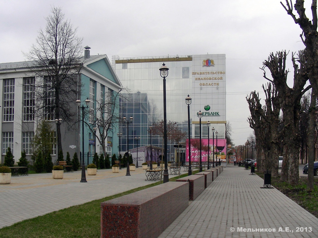 Ivanovo, Улица Пушкина, 9Б