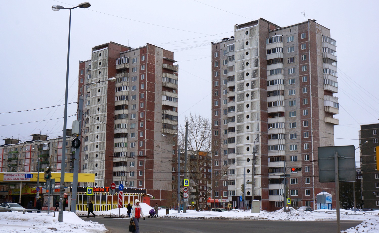 Пермь, Парковый проспект, 2; Парковый проспект, 2А