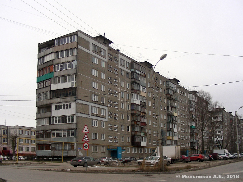 Нижний Новгород, Улица Пермякова, 10