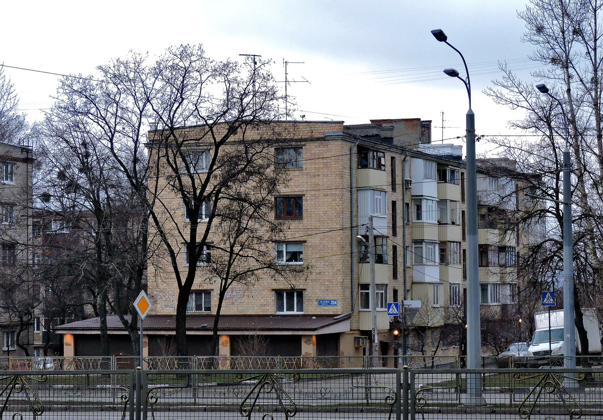 Charków, Проспект Гагарина, 254