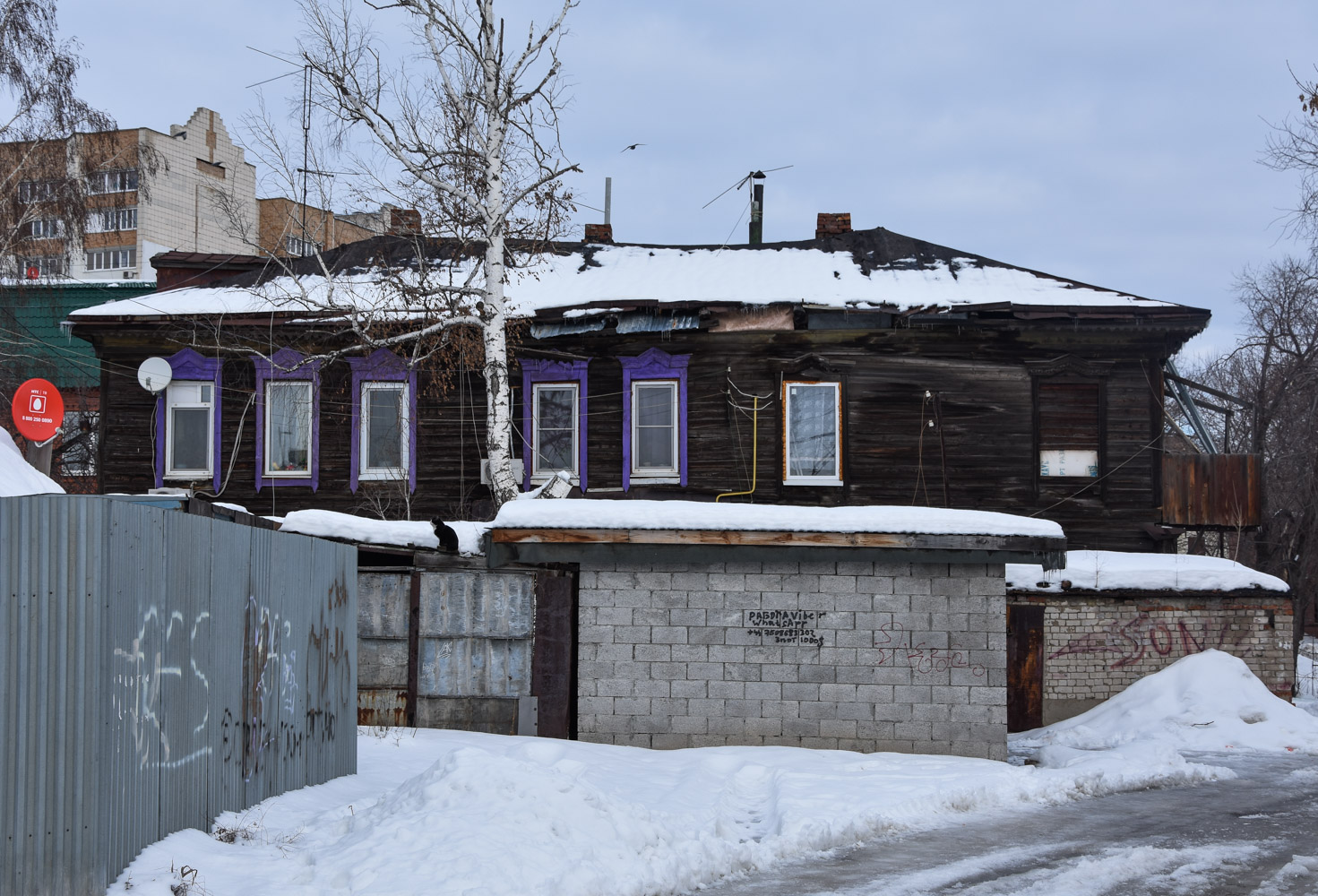 Самара, Арцыбушевская улица, 4