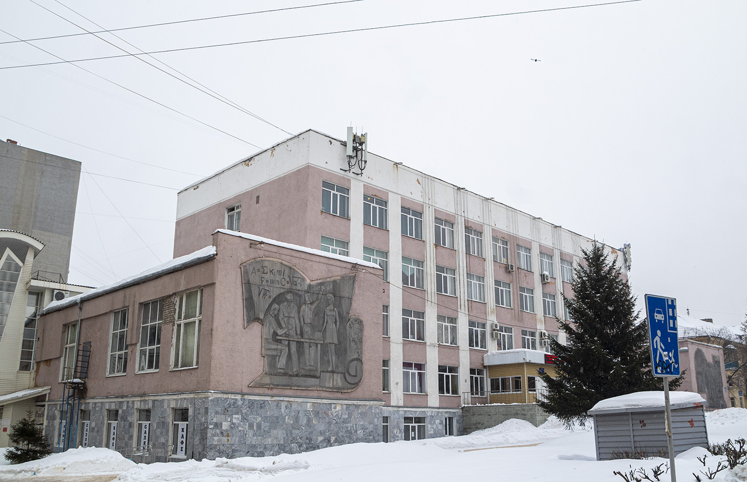 Уфа, Проспект Октября, 174