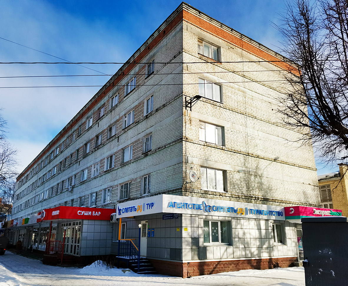 Йошкар-Ола, Первомайская улица, 107