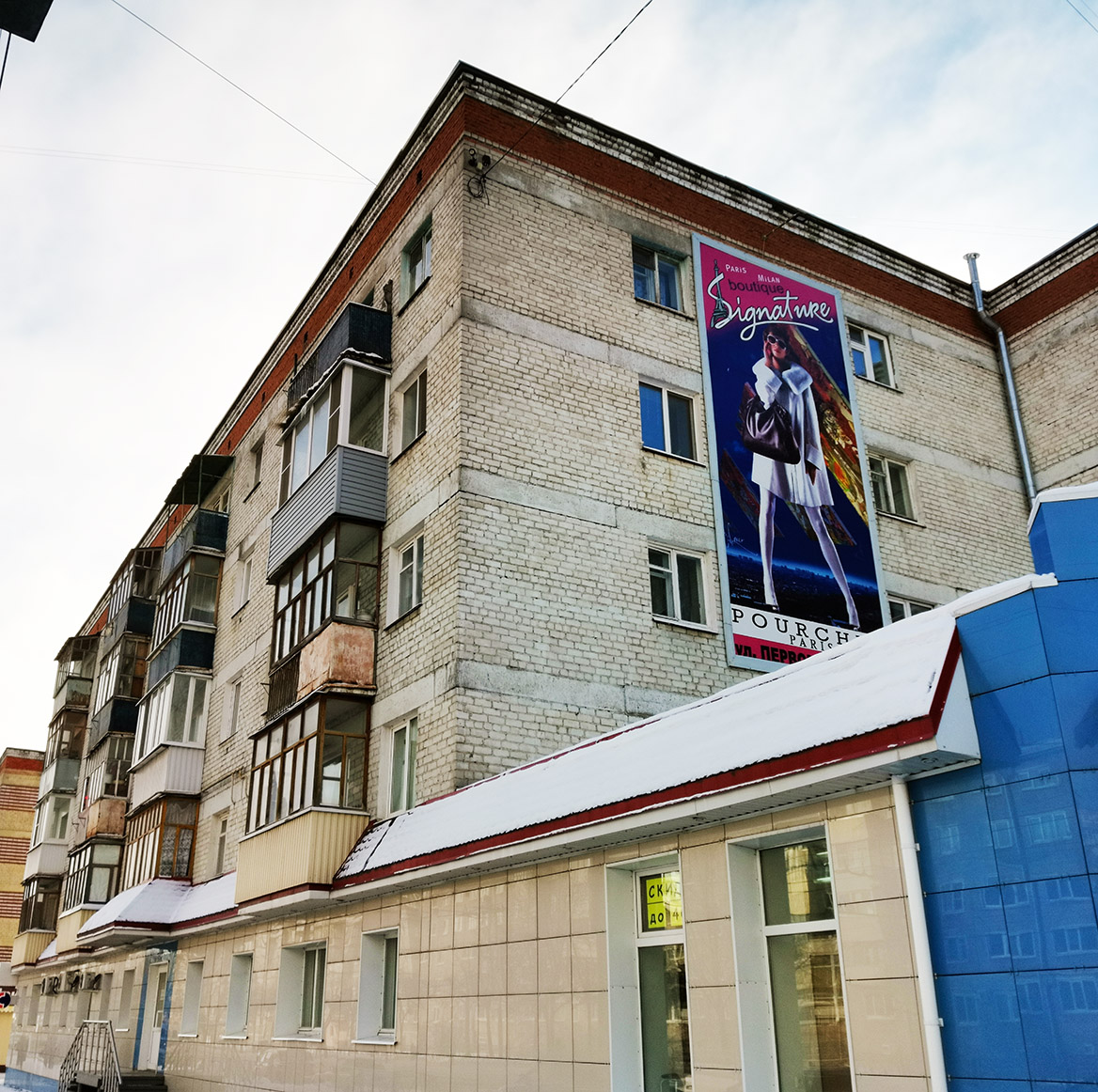 Йошкар-Ола, Красноармейская улица, 53