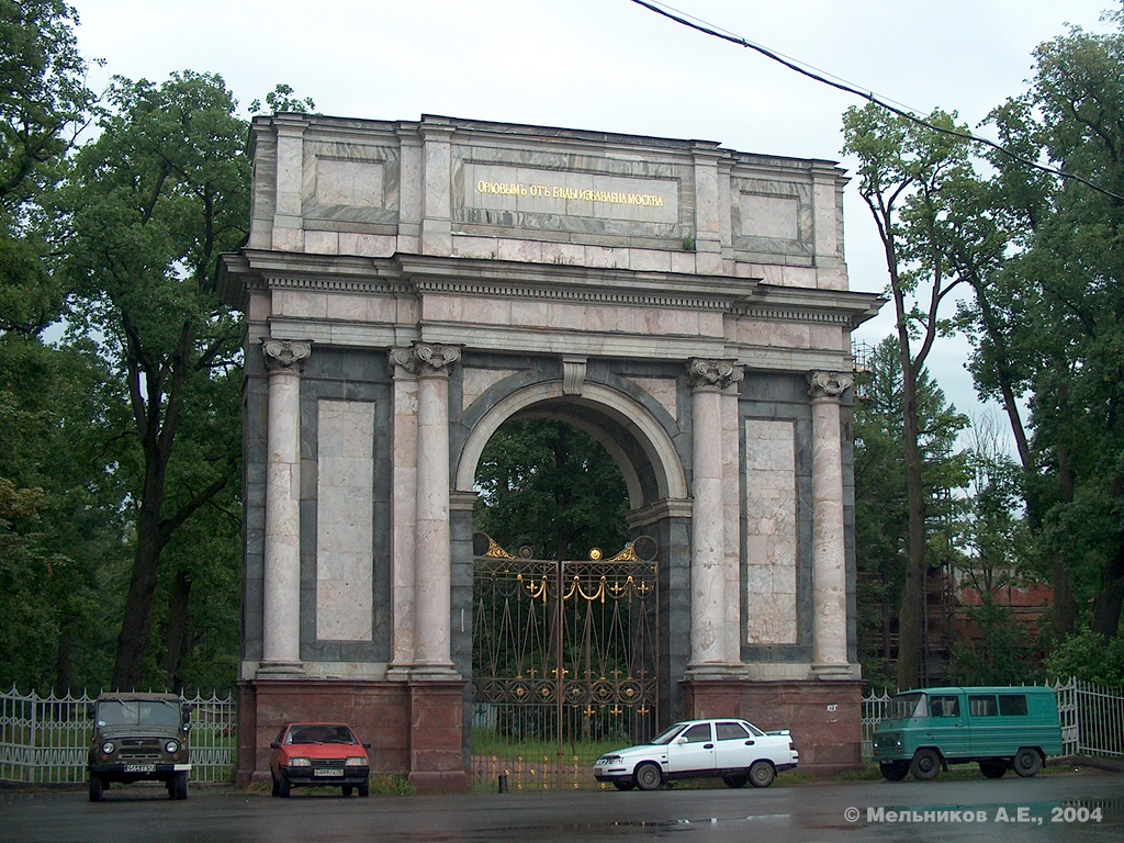 Пушкин, Екатерининский парк, б/н лит. АХ
