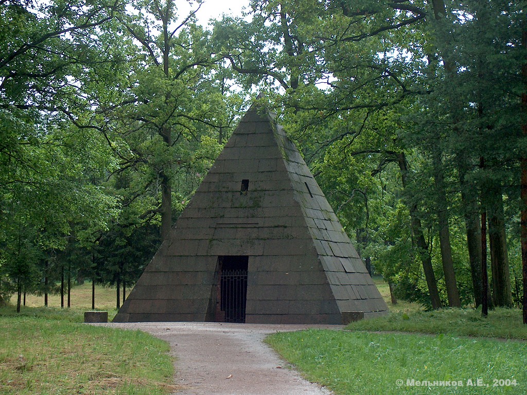 Пушкин, Екатерининский парк, лит. БЗ