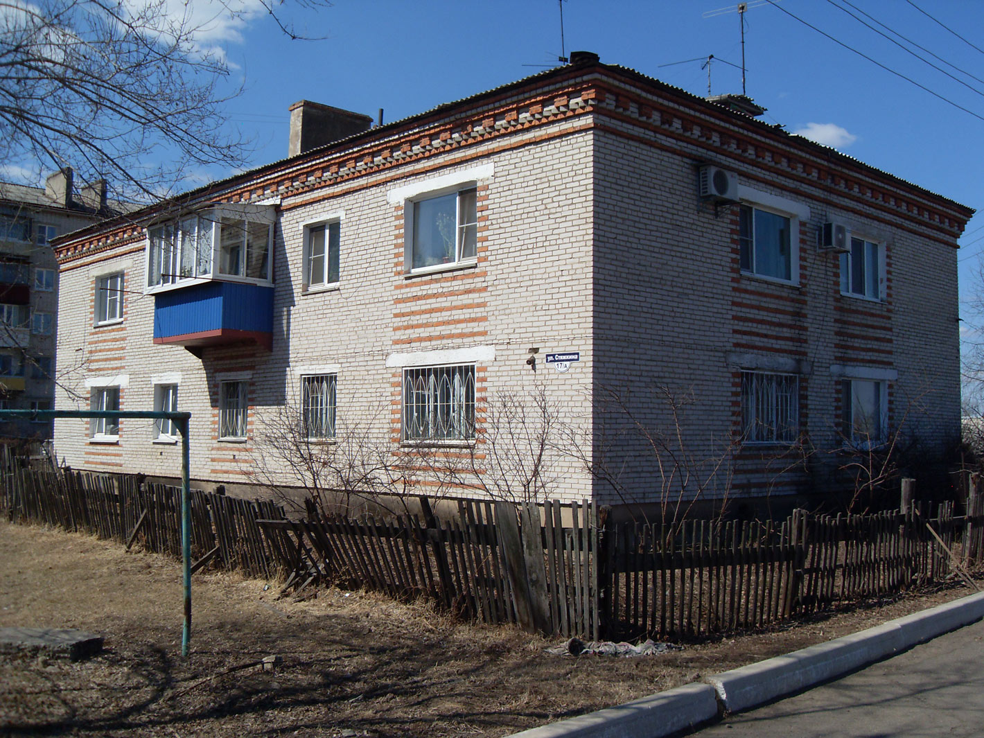 Биробиджан, Улица Стяжкина, 17А